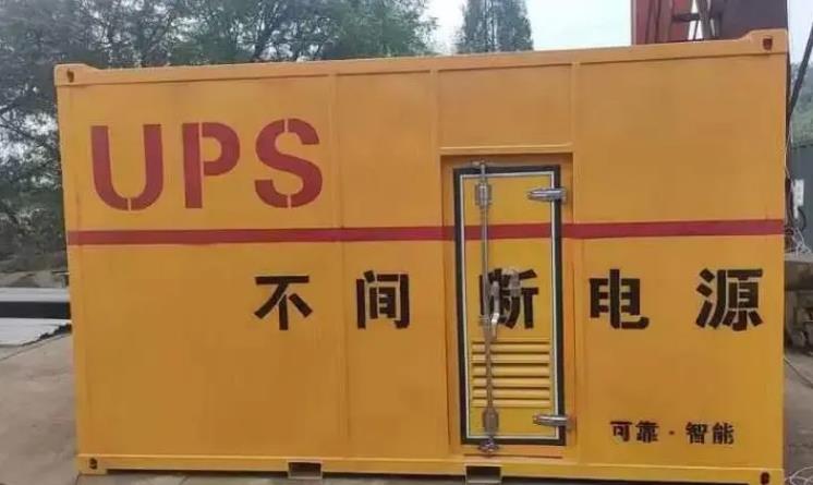 石林UPS电源（Uninterruptible Power Supply）的作用？